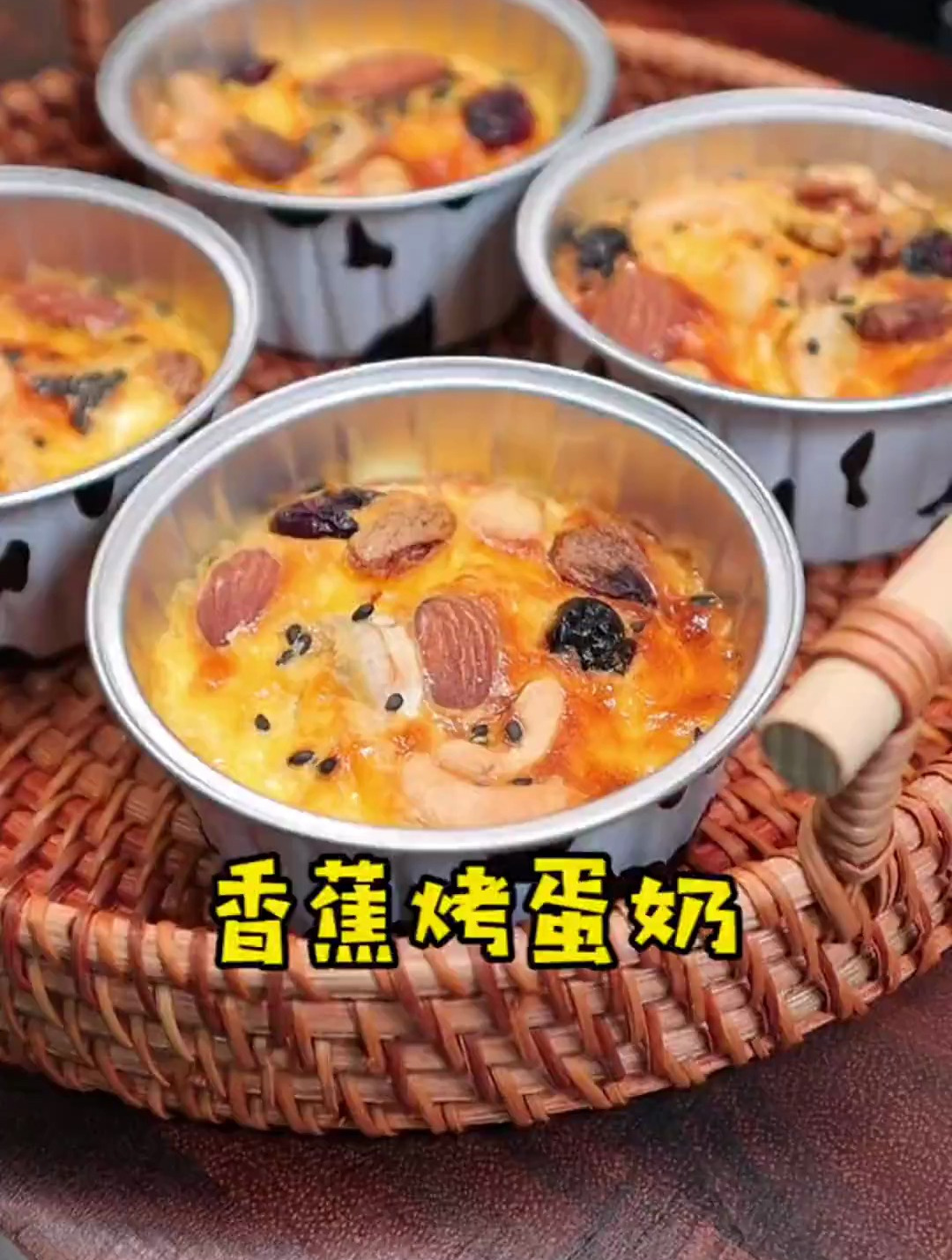 给孩子做了香蕉烤蛋奶,还有蒸玉米和卡通包子