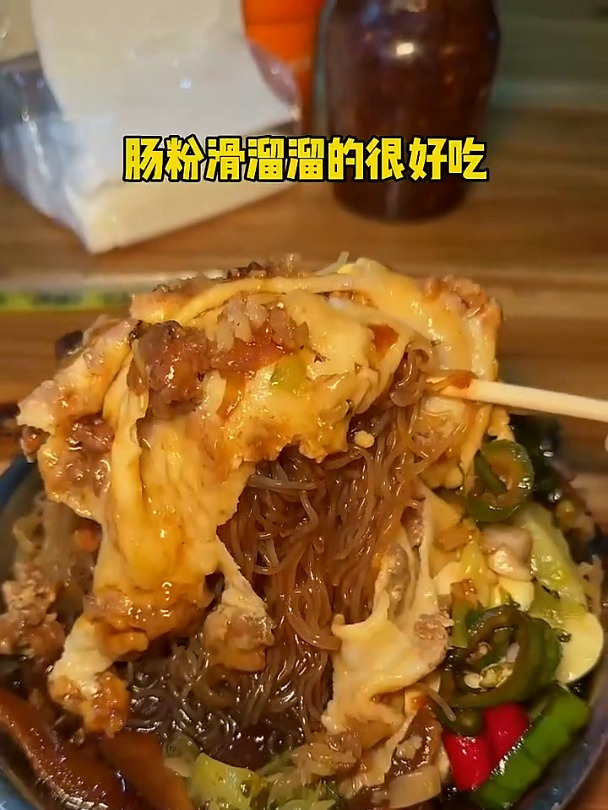 惠州八块钱蛋肉香菇肠粉拼米丝老板加肉手一点也不抖