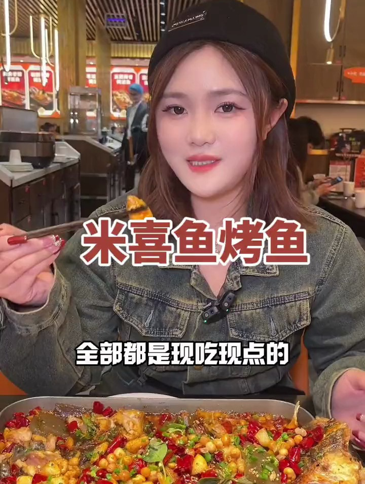 万达这家米喜鱼都是活鱼现烤,仪式感满满!