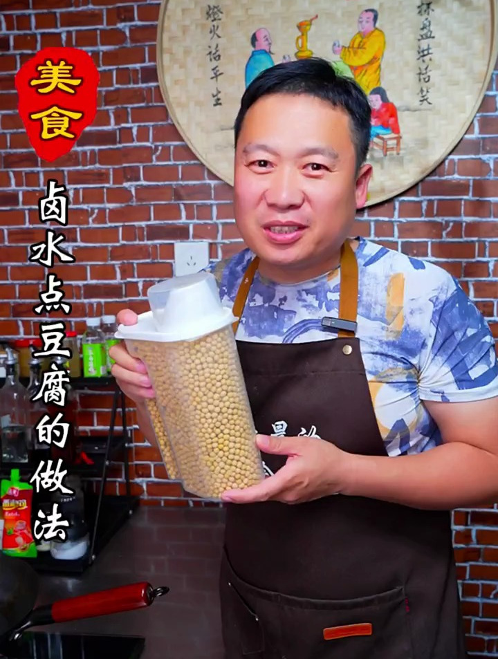 卤水点豆腐真好吃,方法简单易学,详细配方比例告诉你