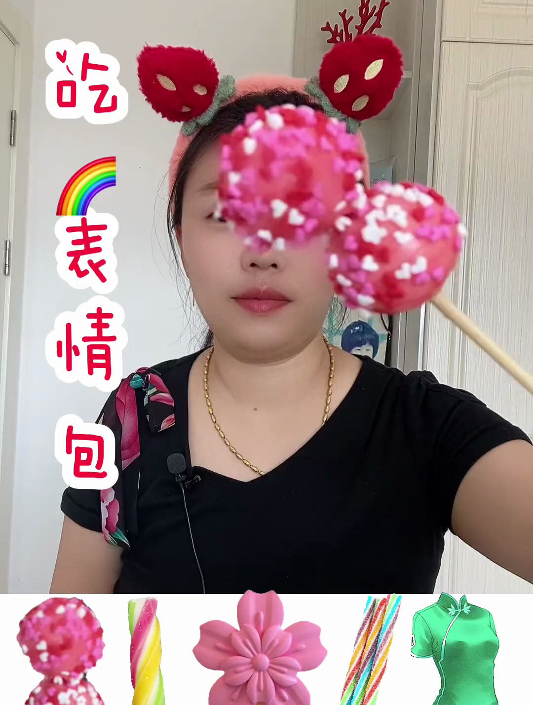吃表情包,花式雪糕