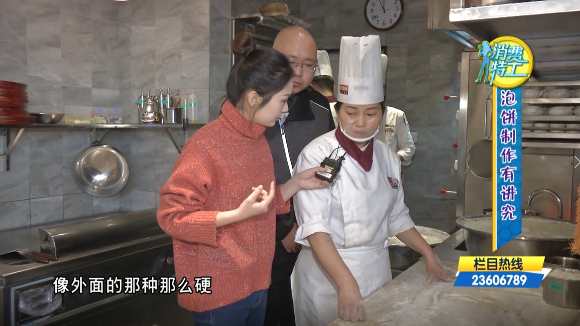 鱼头泡饼的饼,你们知道怎么做的吗?快来看看面点师傅的做法吧