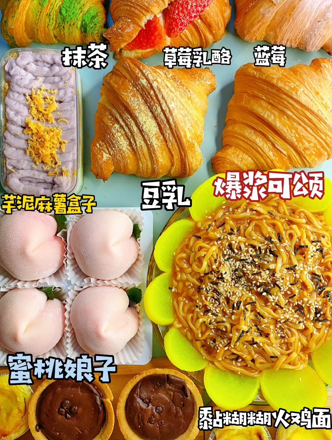 蜜桃娘子 黏糊糊的火鸡面
