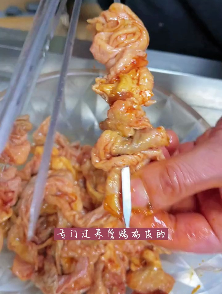 同样是烤鸡皮,为什么从这学完回去可以做的那么好吃