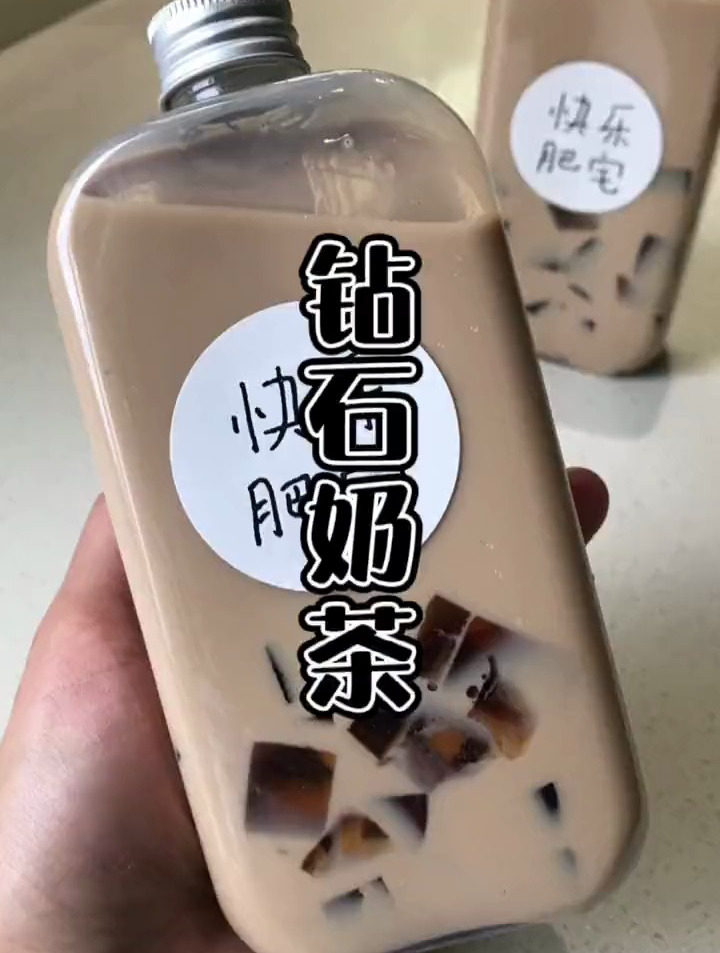 不灵不灵的钻石奶茶 让下雨天心情变美