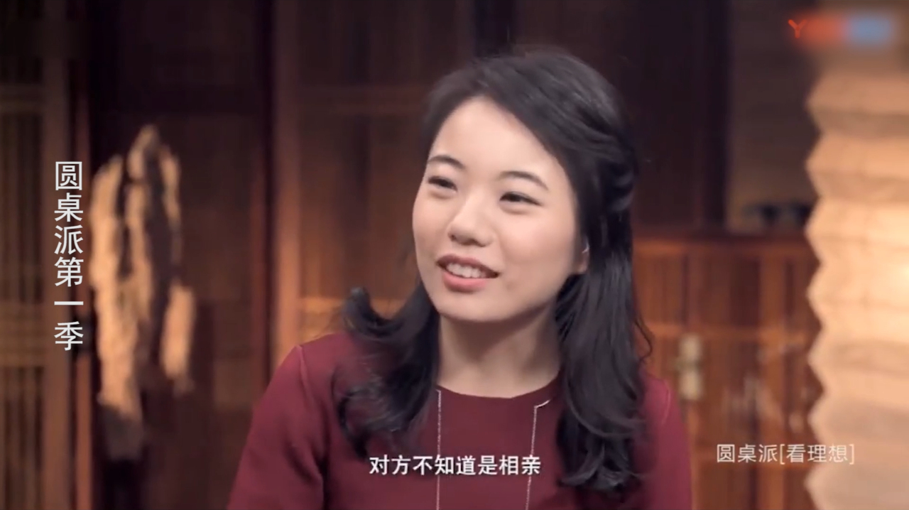 窦文涛:你为什么老相亲?蒋方舟:体验生活!