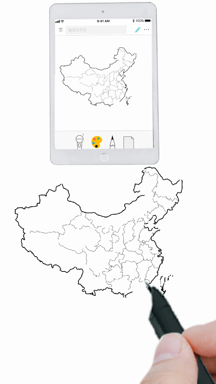 10秒教会你画中国地图|智能笔简笔画