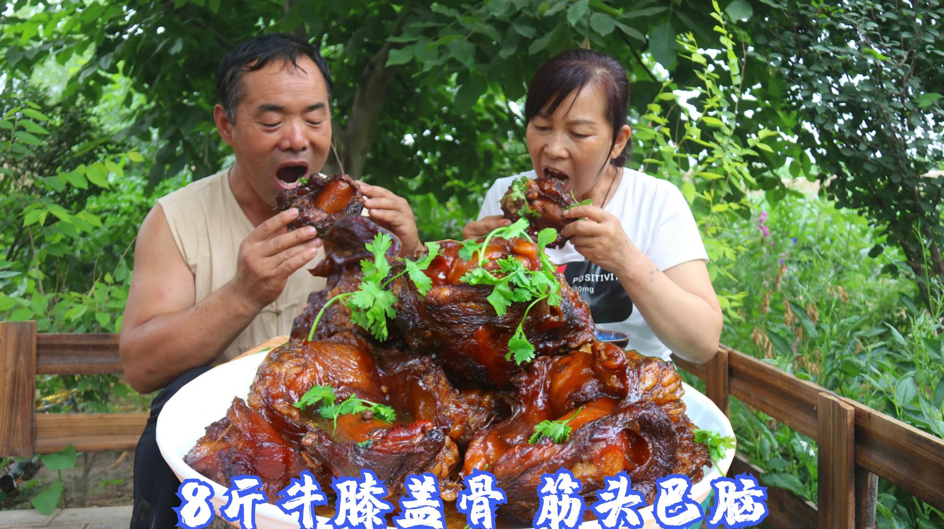 200块买了5块牛窝骨,红烧大半天,老两口大口吃肉大碗喝酒,过瘾