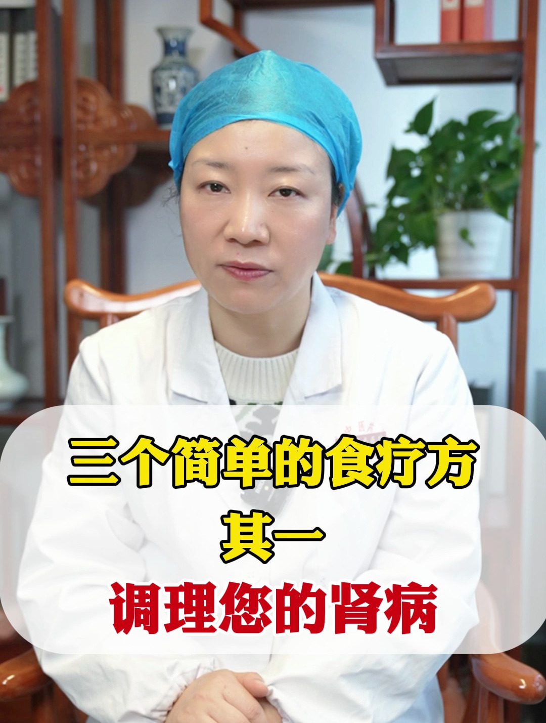 3个简单的食疗方,调理您的肾病之‘黑豆炖排骨’