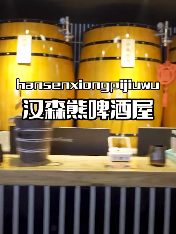 网红打卡啤酒屋,已经开始想念夏天了