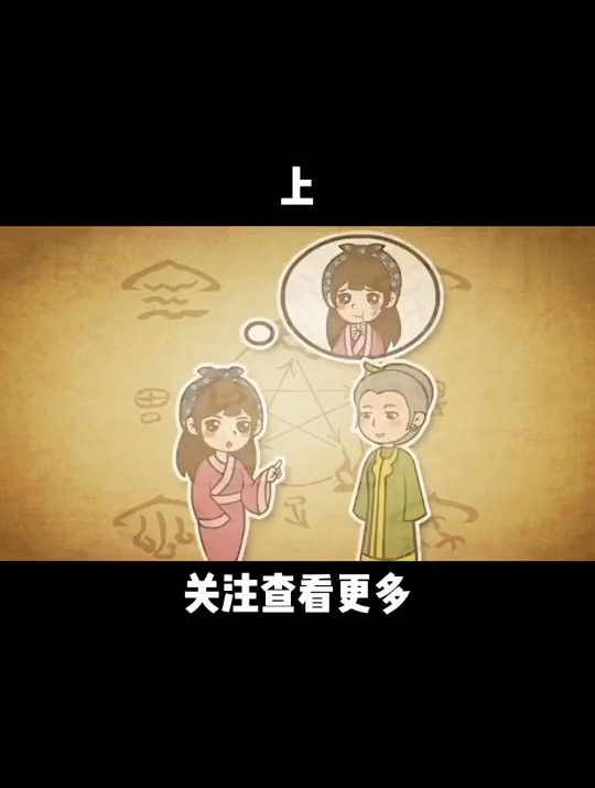 第7集 中药材鸡冠花的传说故事!鸡冠花因其花序红色