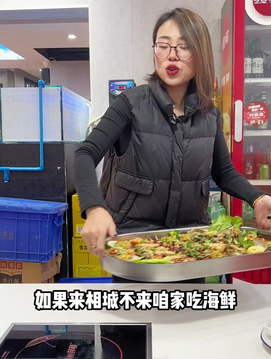 相城区朋友圈海鲜烧烤