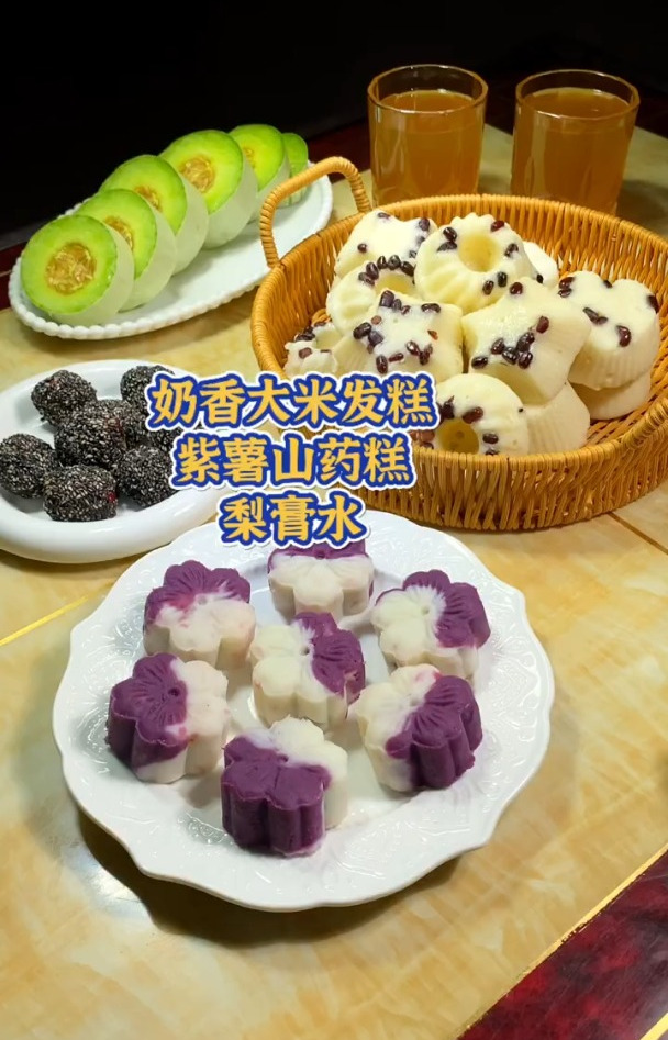 小学生早餐|奶香大米发糕 紫薯山药糕 梨膏水