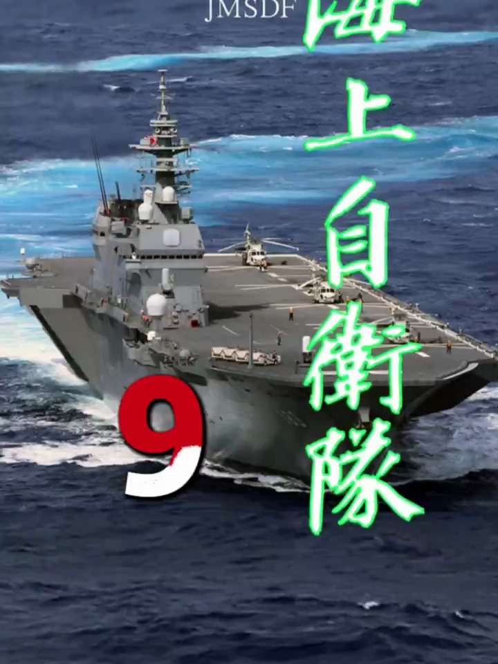今天拍拍日本的鱼雷炮