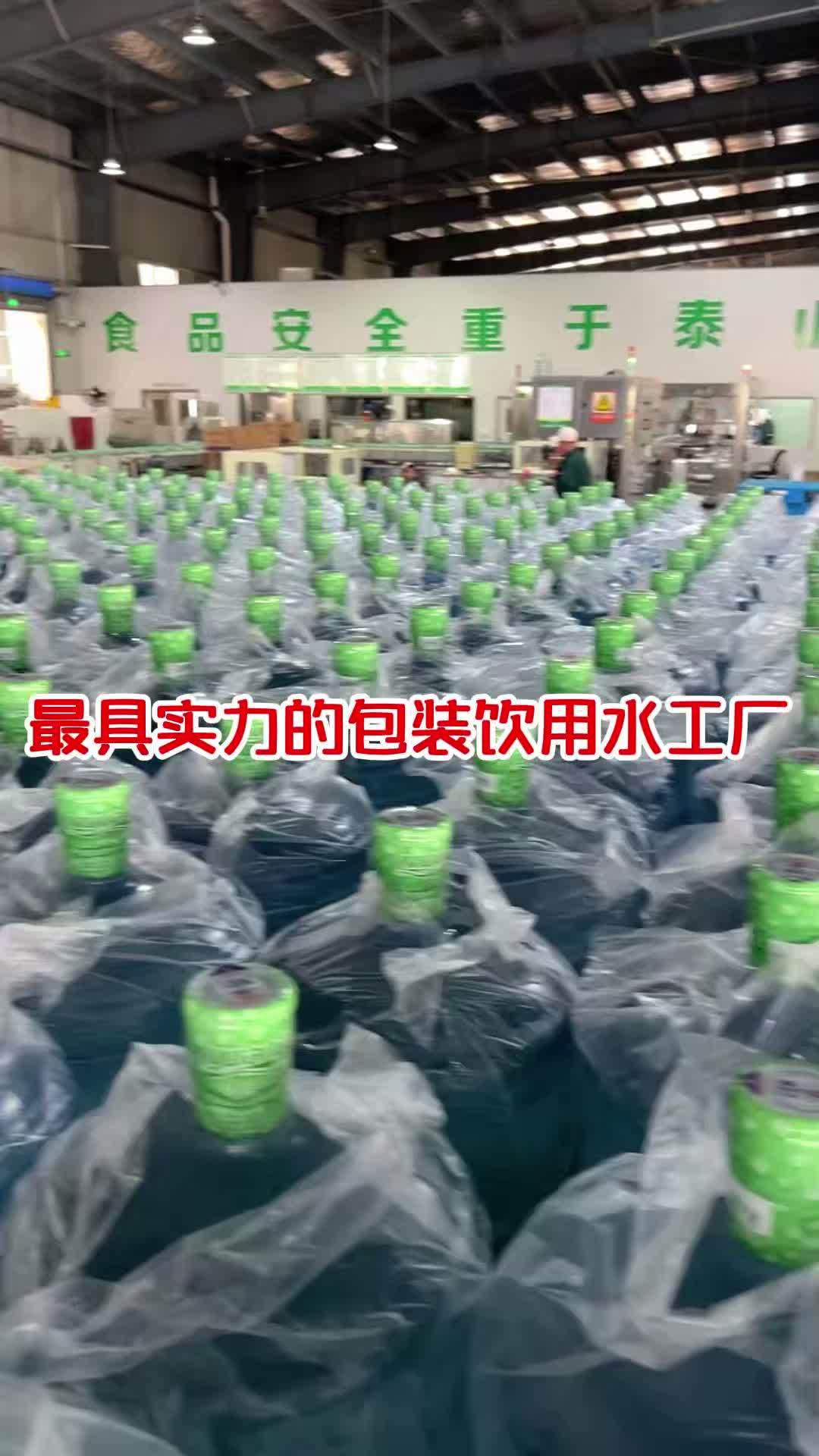 绿源饮品为什么被称为宜昌最具实力的包装饮用水工厂