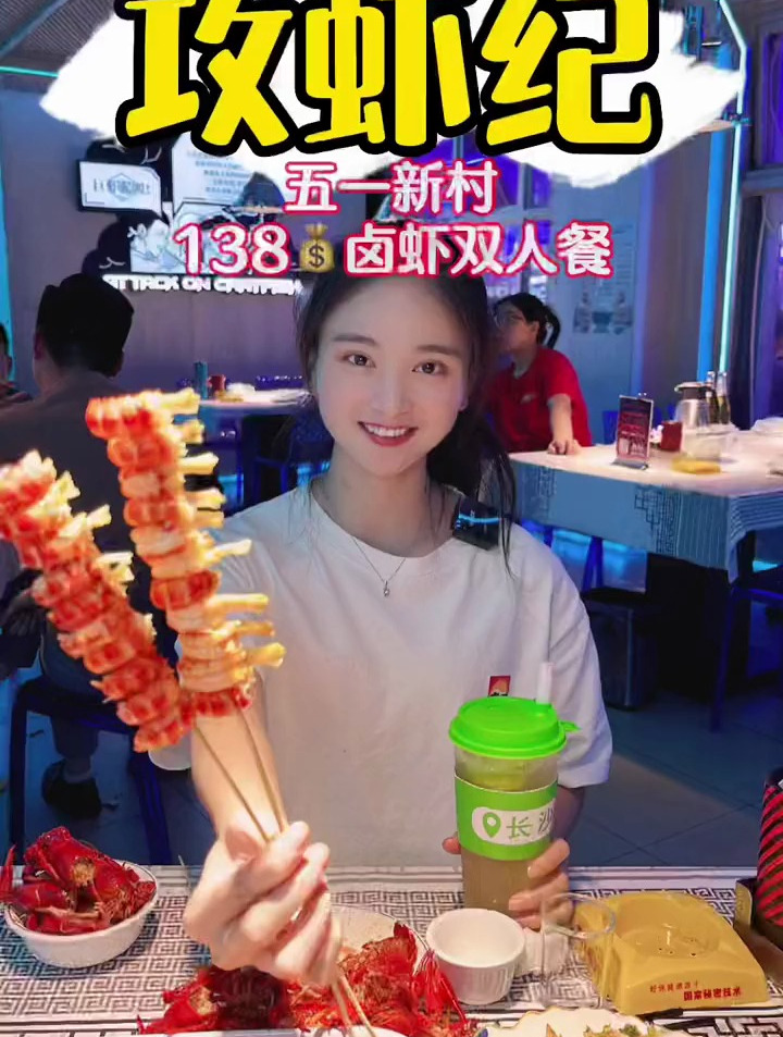 他们家应该是长沙 吃小龙虾的店里最酷的一家叭,赛朋克风的装修