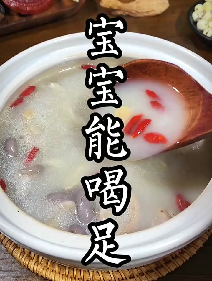 家里有产妇的,想要宝宝奶水足,多喝这汤,下奶为你煲汤产后