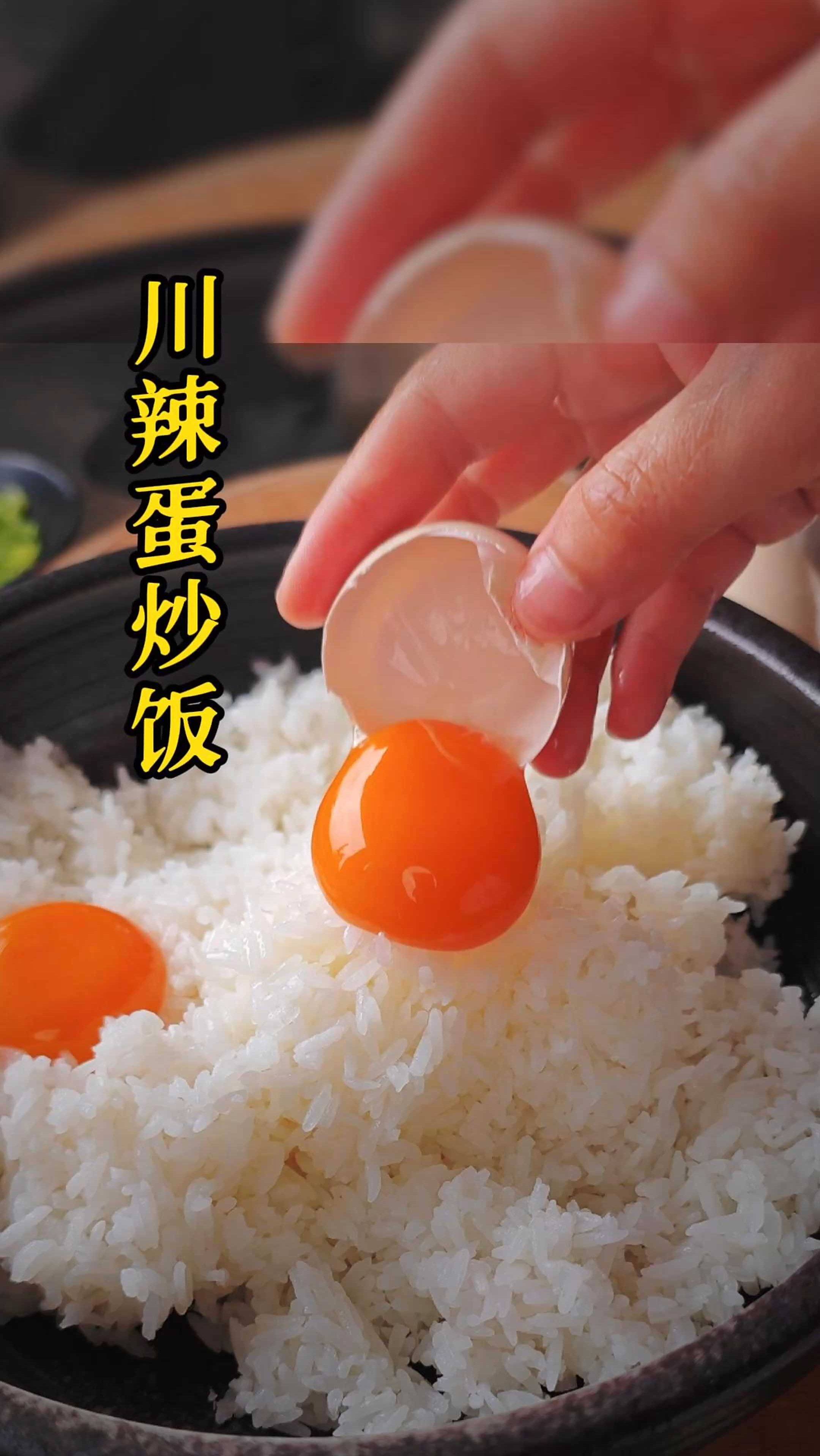 成都火锅店招牌炒饭！特色蛋炒饭一口惊艳