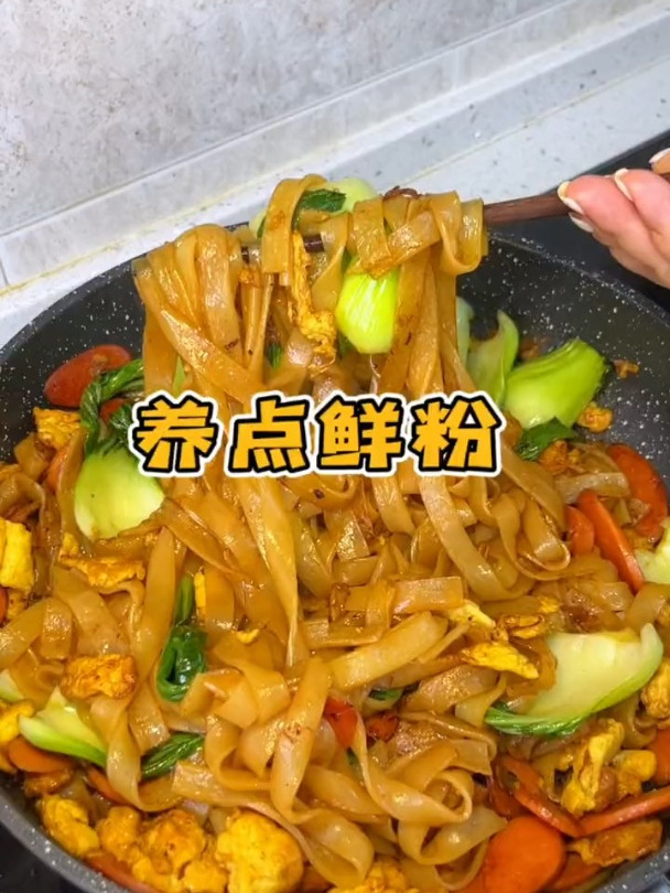 不知道吃什么就来做一锅鸡蛋炒河粉!简单快速又美味