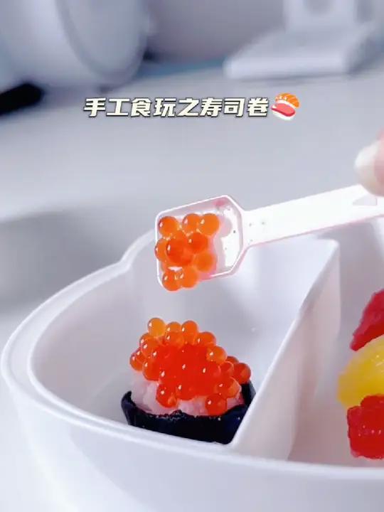 手工食玩之鱼子酱寿司卷
