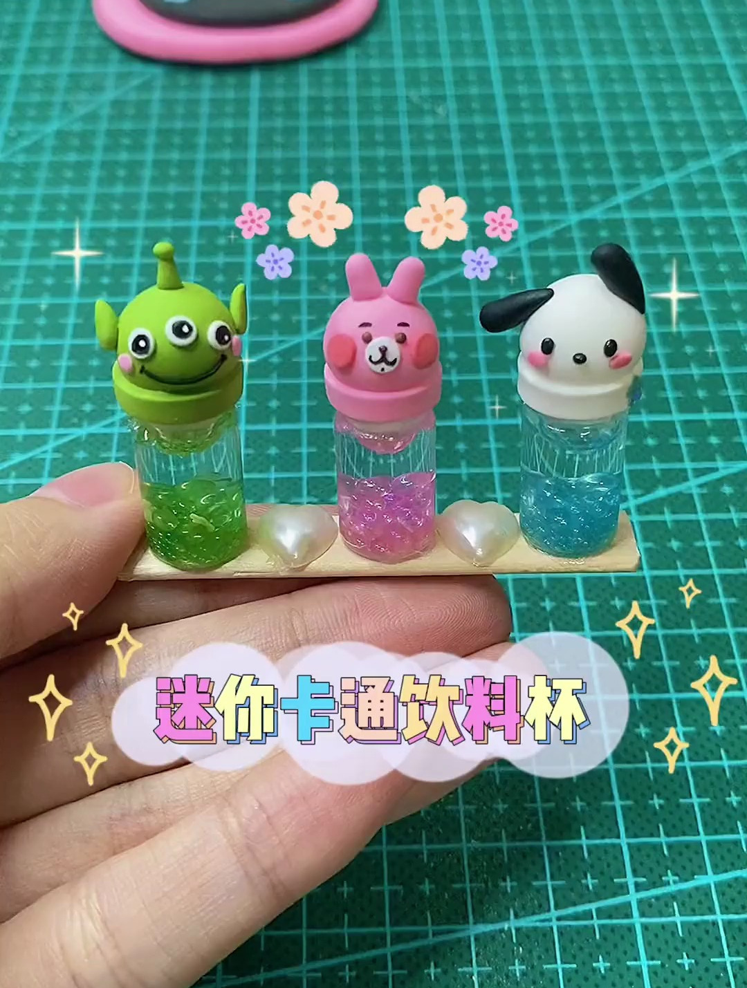 迷你卡通瓶 能认出是哪三个卡通角色吗
