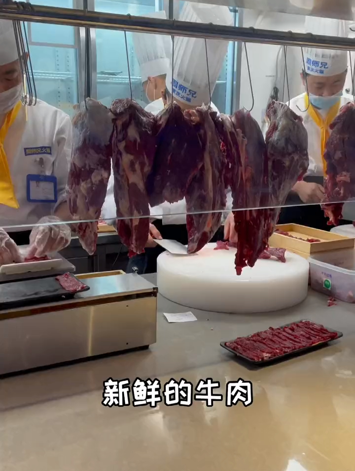 打卡入围黑珍珠的周师兄火锅,腰片我太爱了