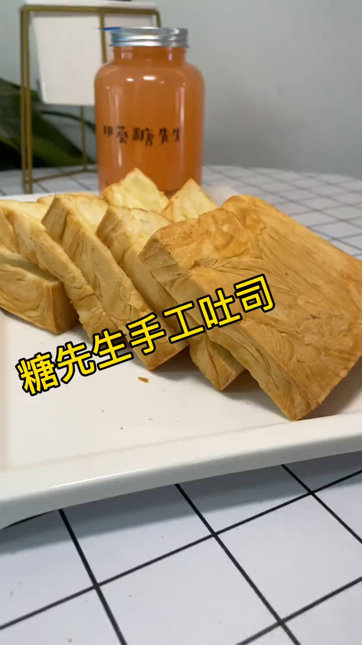 糖先生手工吐司面包,老板娘说丽水第一家吐司店