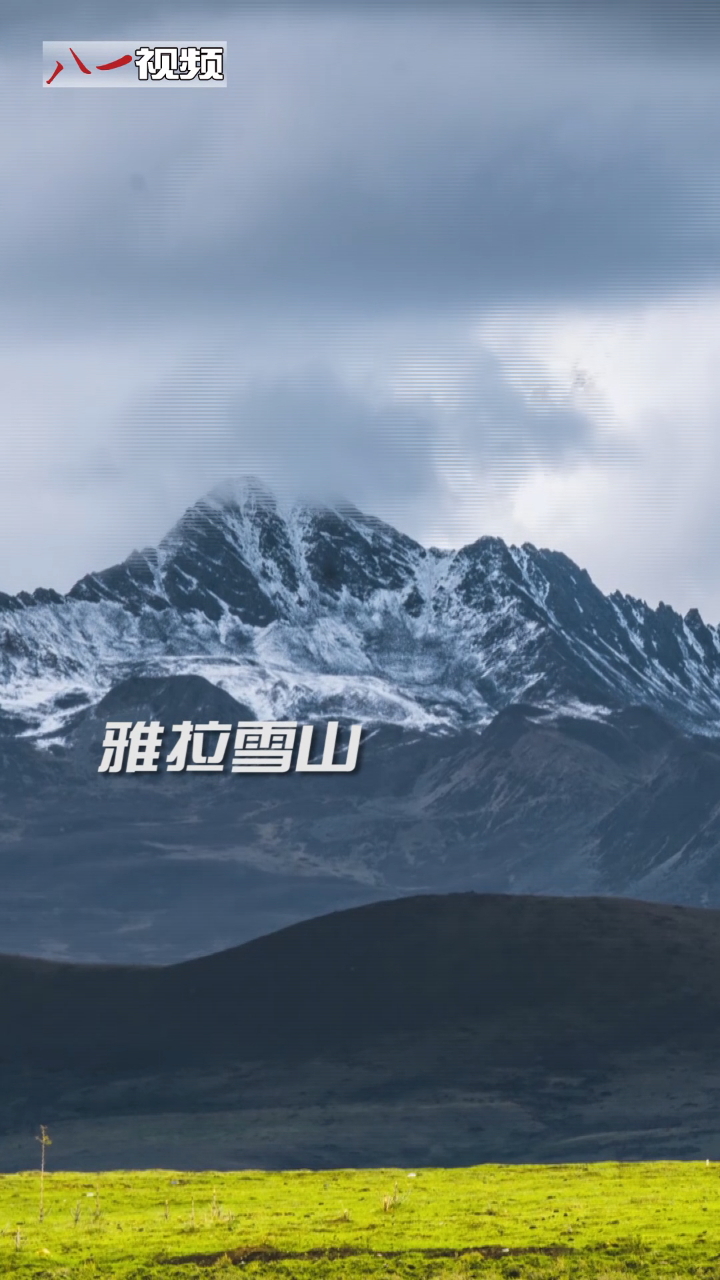 微视频丨我们的长征