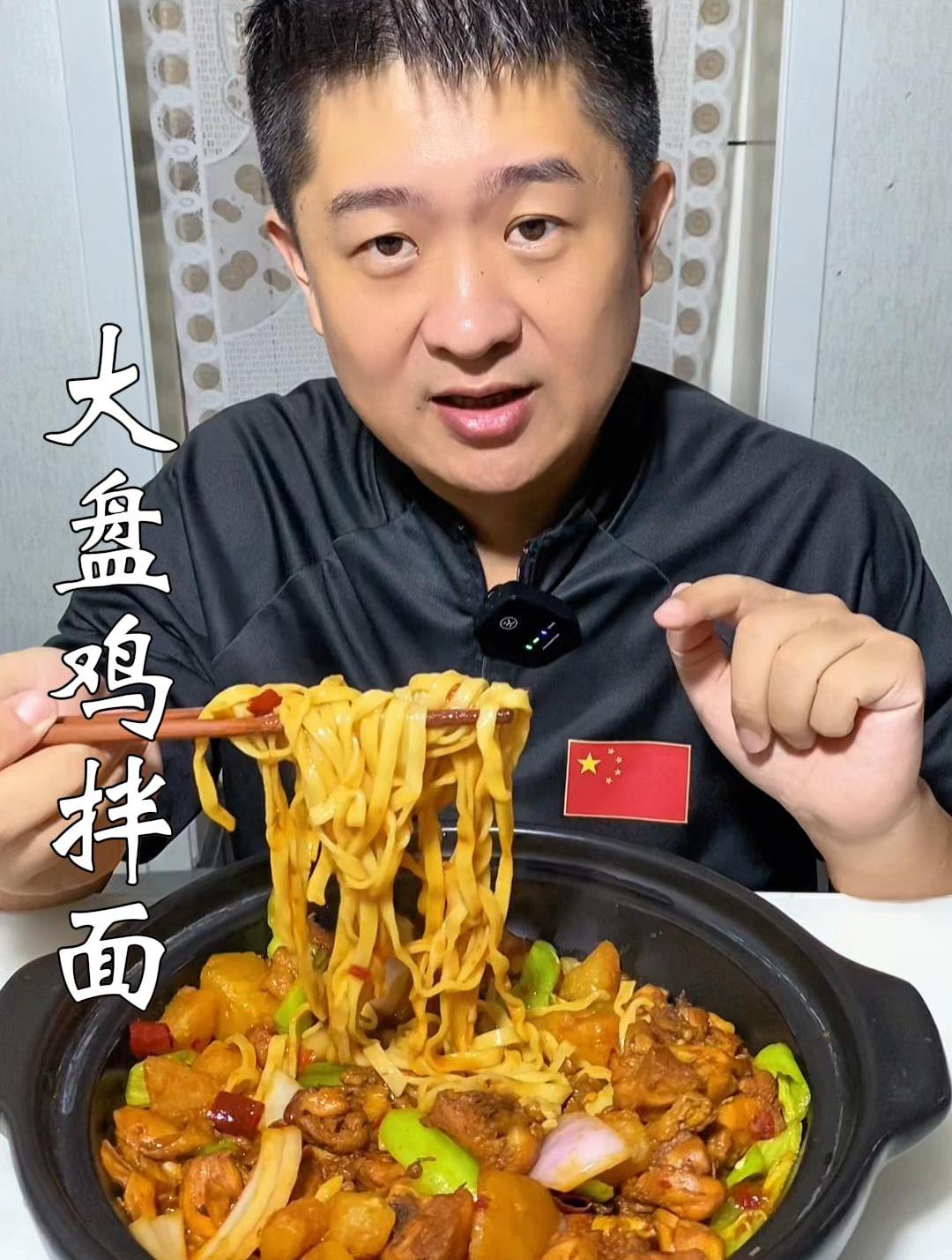 大盘鸡制作方法步骤,鸡肉鲜香不腥不柴,全家人都喜欢收藏试试吧