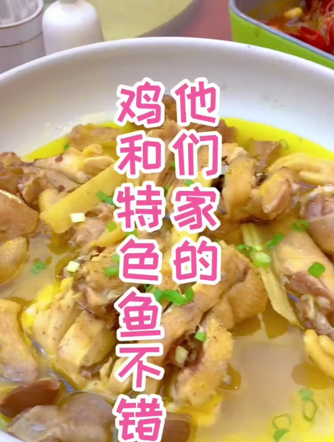 竟然在龙虾一条街吃到了好吃的鸡和鱼,腐乳龙虾没拍也是不错的