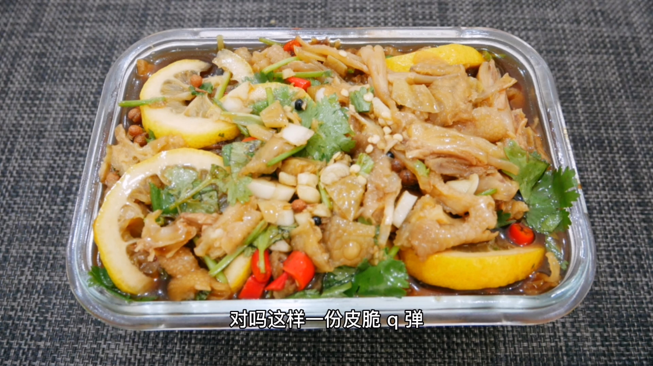 网红柠檬泡椒凤爪,酸辣开胃又筋道,无骨的鸡爪肯定是啃出来的