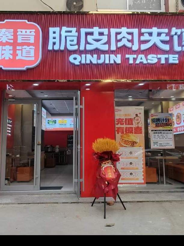 美食不分国界-秦晋味道店:国际友人共赏地道美食