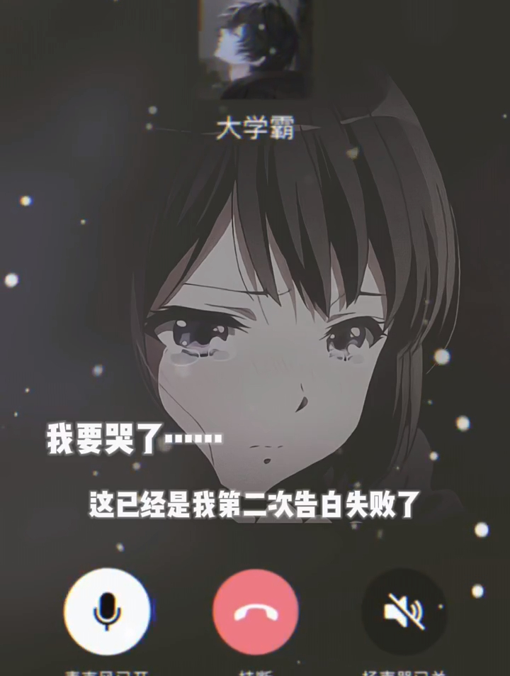 喂,大学霸,我说,我喜欢你