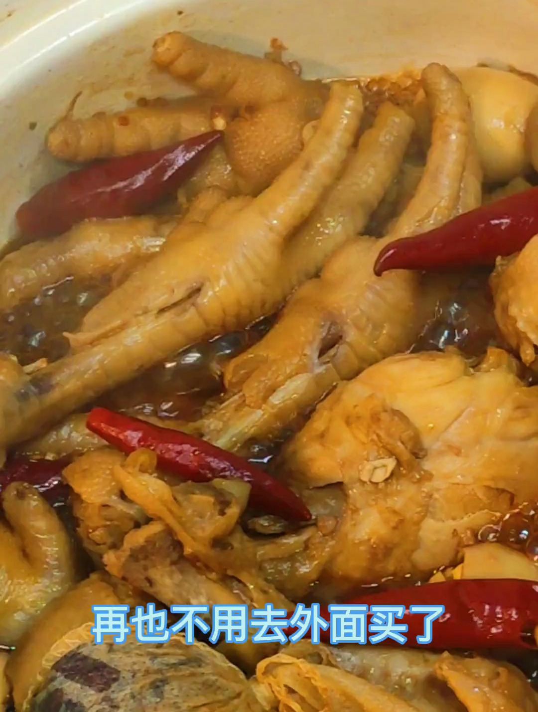 在家做卤鸡爪,鸡腿干净又实惠,香味扑鼻,软糯好吃