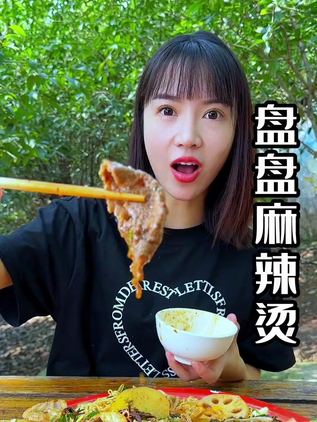 快乐是什么?是自己在家做一盘香喷喷的麻辣烫,全是自己爱吃的菜