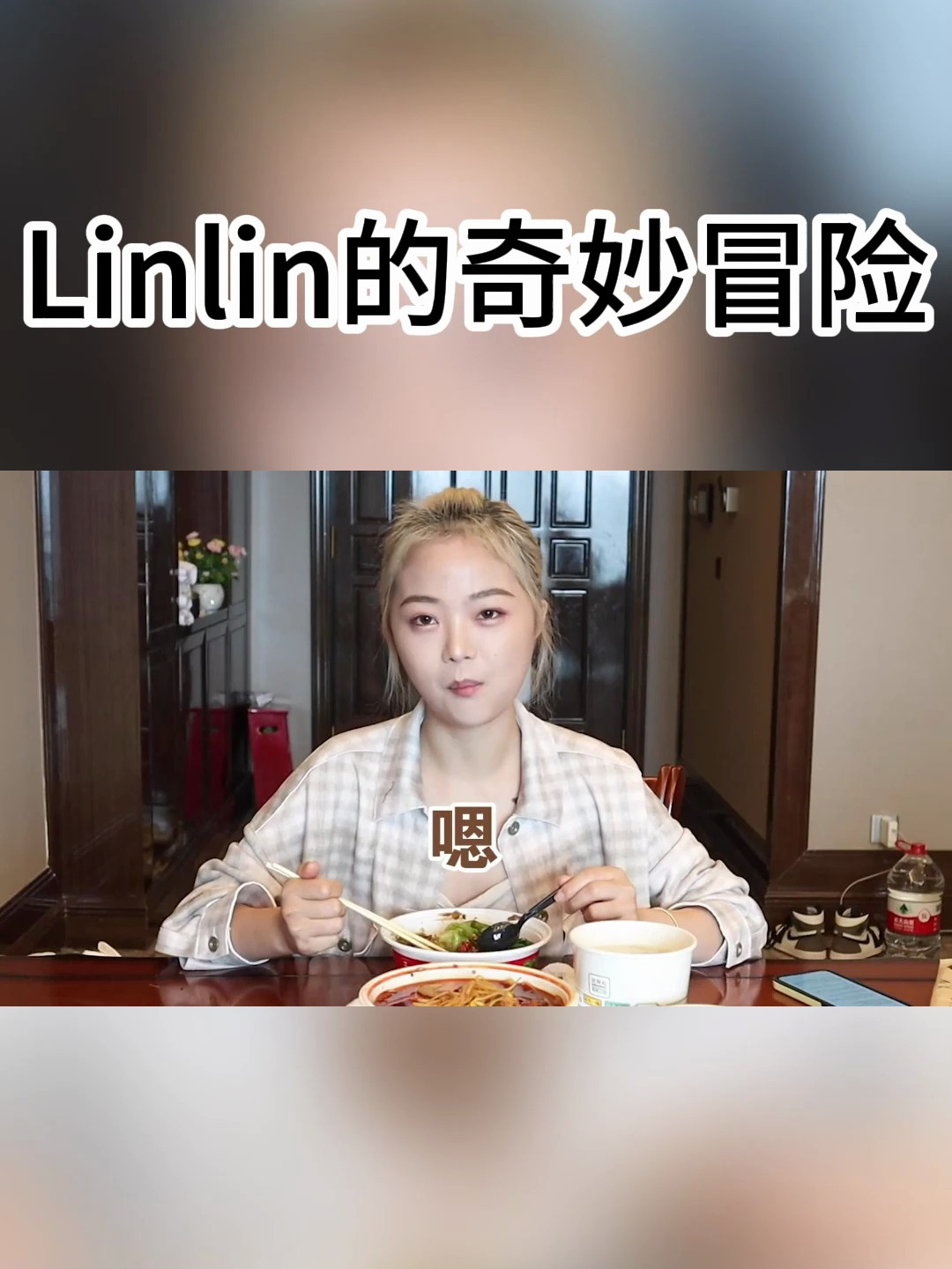 成都最高分5家外卖测评03