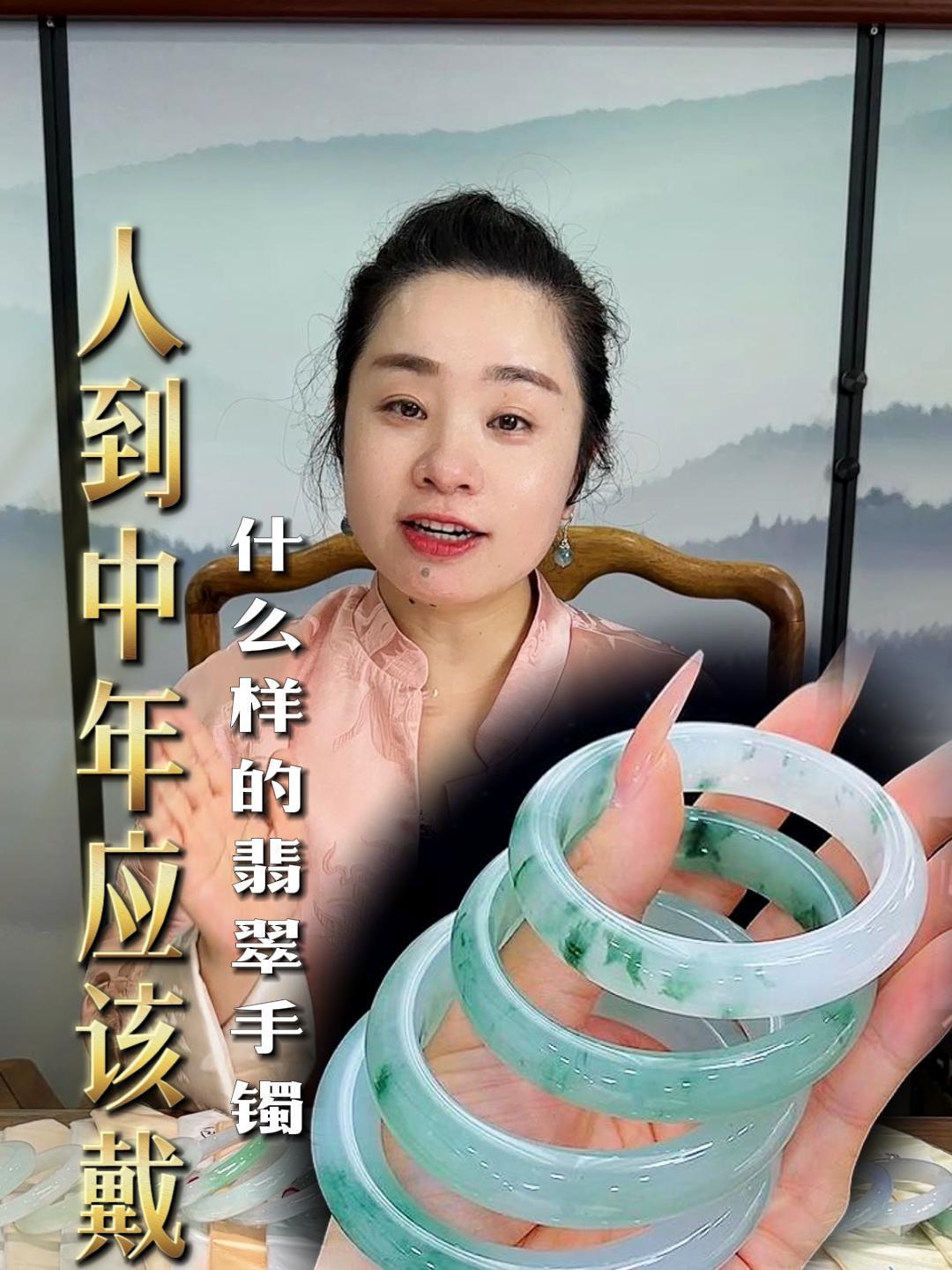 人到中年应该戴什么样的手镯,当然是飘花翡翠手镯啦~