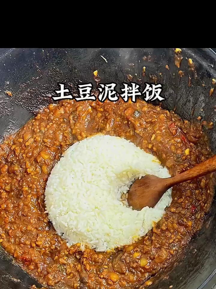 黏黏糊糊的土豆泥拌饭!