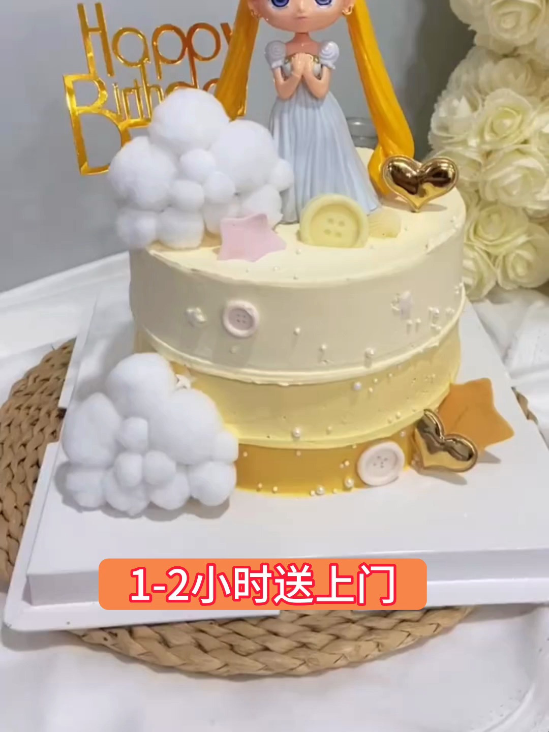 揭阳蛋糕店订生日蛋糕