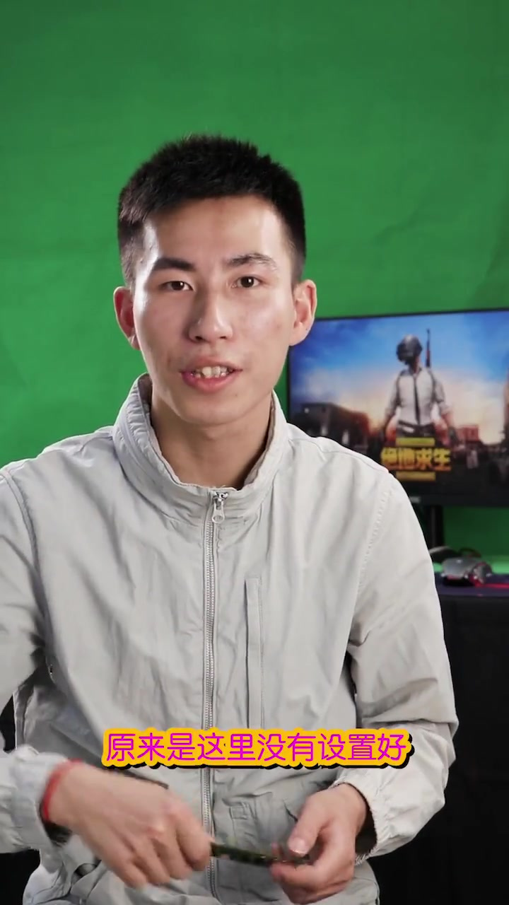 带妹子正确吃鸡打开方式