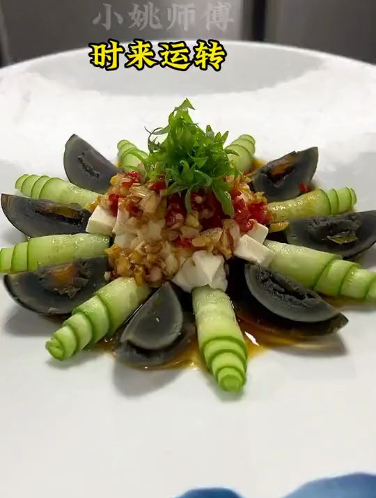 用心做菜 凉菜摆盘装饰技巧