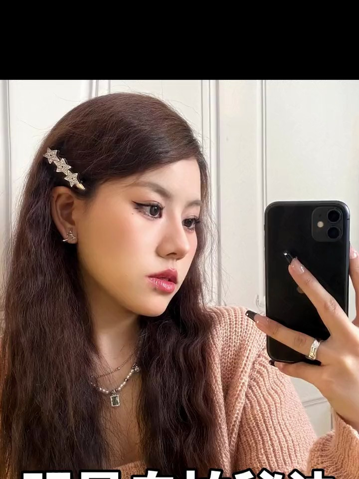 报!我好像找到了女明星自拍好看的秘密!告别脸歪嘴斜!