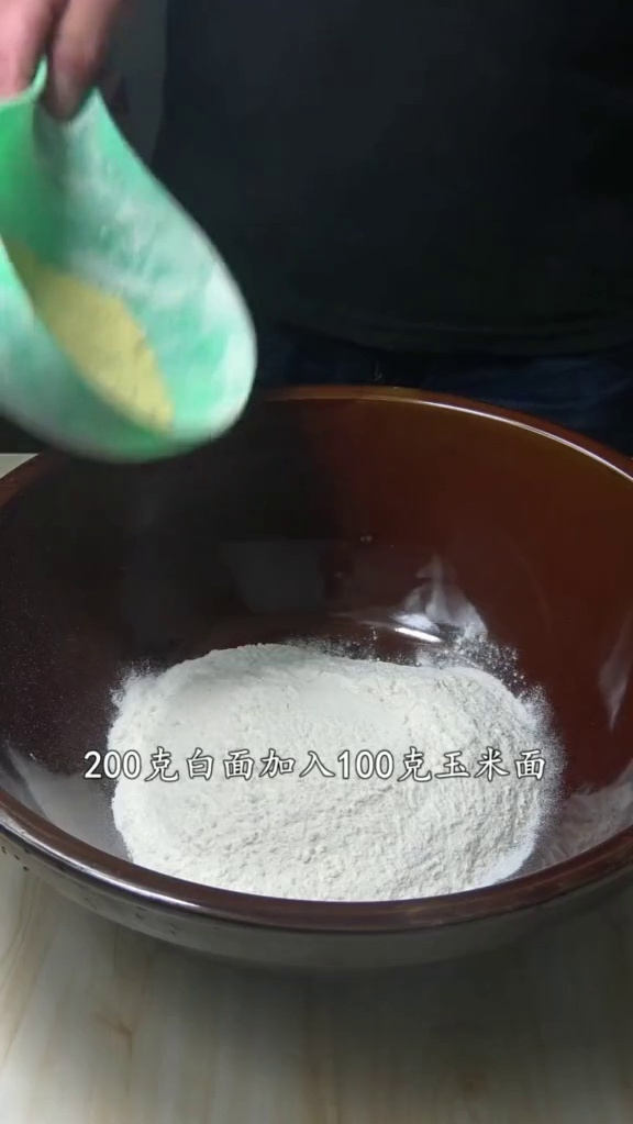 杂粮馒头教程,做法简单,不含添加剂,宣软蓬松