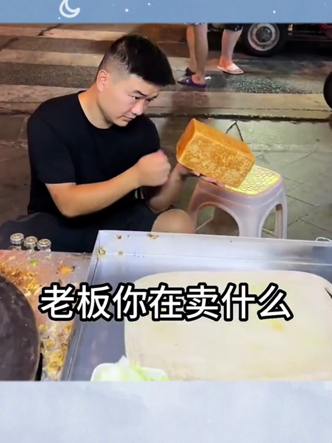街边48块一份的三明治,有点物超所值
