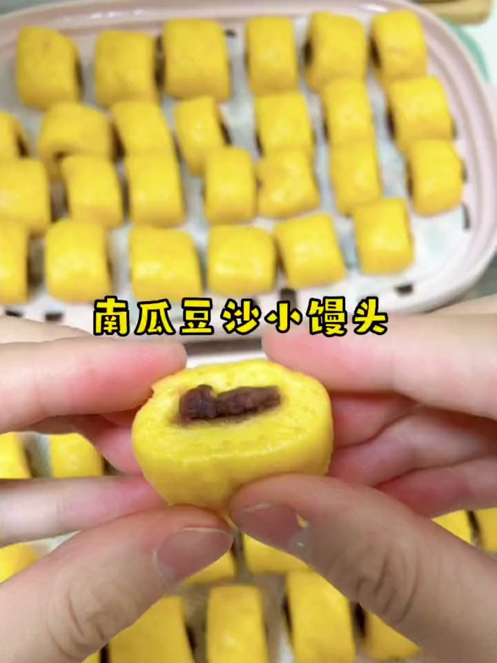 今天的南瓜豆沙小馒头不错哟～
