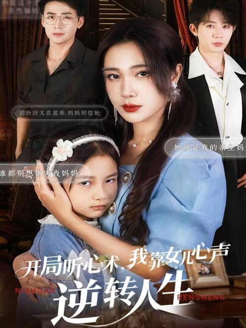 你为什么说是妹妹先欺负你的