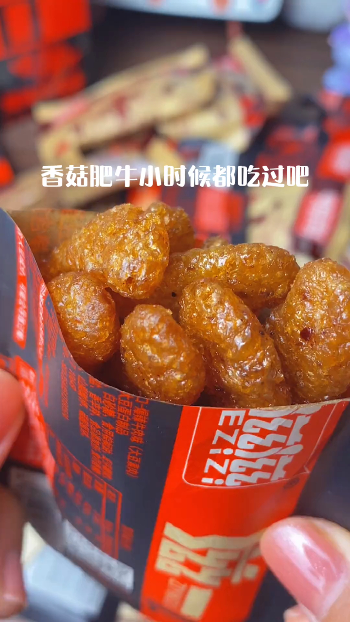 一口咬下去滋滋冒油的辣素肉,香香辣辣的,简直太上头了!
