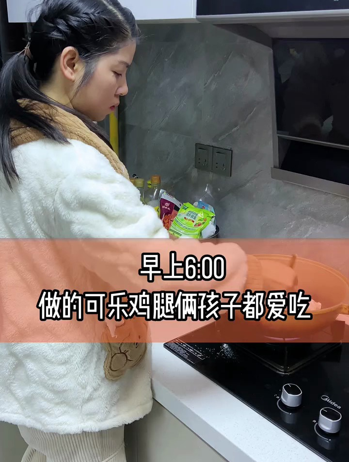 今天给孩子们加餐,做他们爱吃的炸鸡腿 记录生活 记录真实生活