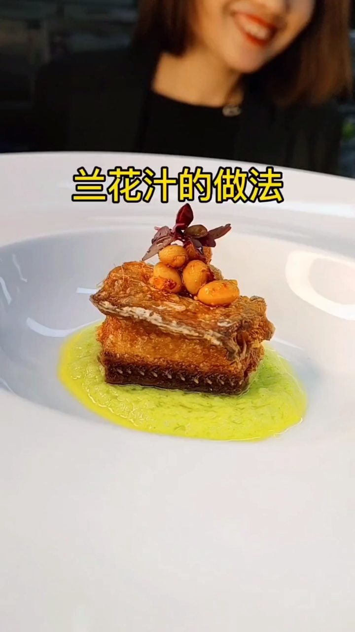 兰花汁的做法,油浸带鱼,干煎带鱼,分餐菜,位菜