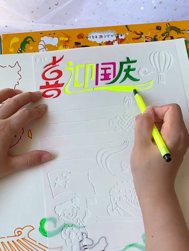 孩子不会做手抄报怎么办?试试这个,让孩子爱上画画,自主作业